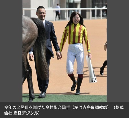 今村聖奈「悲しいことが続いていますが、人馬ともケガなくファンの方に競馬を提供出来るよう前を向く」