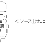 落馬した吉田隼人騎手について元騎手がツイートする