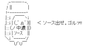 落馬した吉田隼人騎手について元騎手がツイートする