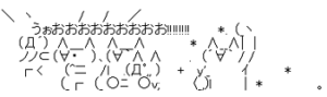 サリエラは武豊騎手との新コンビで天皇賞・春へ