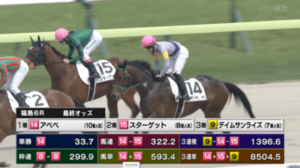 【日曜福島6R】アベベ＆高杉騎手がｷﾀ━━━━(ﾟ∀ﾟ)━━━━!!