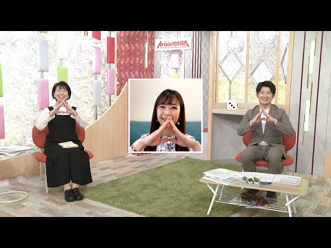 アタック！地方競馬｜第266回｜名古屋グランプリ  大展望！｜NAR公式