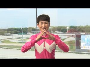 アタック!地方競馬|第267回|地方競馬通算5000勝達成 岡部誠騎手|NAR公式