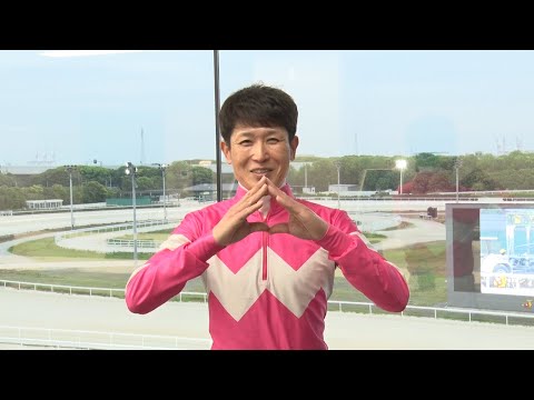 アタック！地方競馬｜第267回｜地方競馬通算5000勝達成 岡部誠騎手｜NAR公式