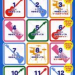 ウマ娘に大久保先生登場
