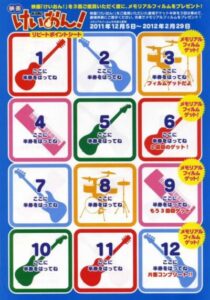 ウマ娘に大久保先生登場