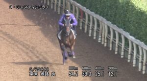 【日本ダービー2024】追い切り/動きを見極め勝利に近づけ