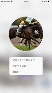 川田騎手と坂井騎手ってインスタお互いフォローしてないよね 他