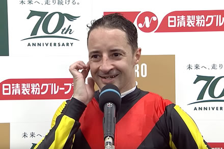 ルメール2015年JRA免許取得から現在の約10年間でGⅠ46勝