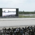 【名古屋グランプリ2024】結果・動画/ノットゥルノが大逃げ圧勝