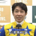武豊騎手、地味にデビューから38年連続重賞3勝~を達成