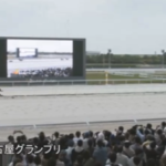 【名古屋グランプリ】ノットゥルノ強すぎwwww