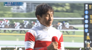 横山典弘騎手「ダービー勝ったことよりも皐月賞の決断が間違っていなかったと証明できて嬉しい」