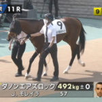【日本ダービー】ダノンエアズロック14着