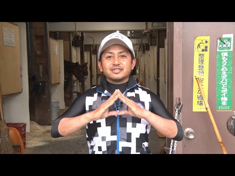 アタック！地方競馬｜第273回｜いざ帝王賞へ！サヨノネイチヤ｜NAR公式