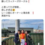 漢・藤田伸二が久々に競馬場に登場して大盛り上がり! 馬主のTUBE前田の応援に駆け付ける