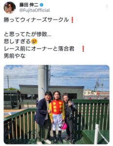 漢・藤田伸二が久々に競馬場に登場して大盛り上がり！　馬主のTUBE前田の応援に駆け付ける