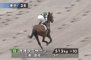 オオタニサーン勝利！大関アナの実況ｗｗｗ