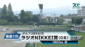 【ラジオNIKKEI賞】オフトレイル＆田辺騎手がｷﾀ━━━━(ﾟ∀ﾟ)━━━━!!