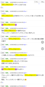 【日曜東京5R新馬戦】アルレッキーノvsブラックセイバーvsクロワデュノール