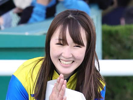 永島まなみがJRA100勝