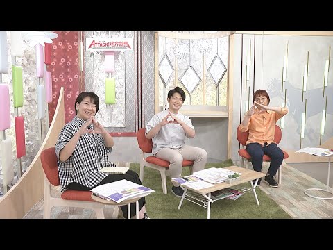 アタック！地方競馬｜第278回｜新ダート体系　上半期回顧｜NAR公式