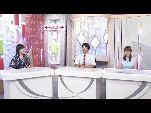 ダート競馬JAPAN｜第59回　サンタアニタトロフィー　王冠賞　展望｜NAR公式