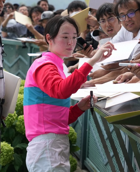 人妻の菜七子に群がるウイナーズサークルのファンたちｗｗｗ