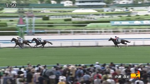 【競馬】3億4100万円のダノンシーマ　小倉5Ｒ新馬戦は3着　1着ジョバンニ・2着バズアップビート