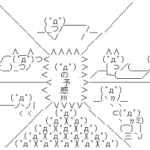 【函館記念】サヴォーナ重賞初Vで善戦マン返上へ池添騎手「精神的にも大人になった」