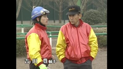 大久保洋吉先生がトレセン取材いくと何故皆さん背筋真っ直ぐで緊張してるの?