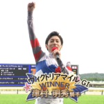 津村明秀騎手が3週間休養