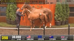 【セレクトセール2024】アーモニーズエンジェルの2024(父ガンランナー)3億円で落札 他
