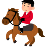 【騙されるな】馬術は一般人がやっても活躍できない特殊な競技