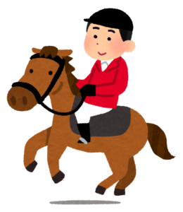 【騙されるな】馬術は一般人がやっても活躍できない特殊な競技