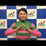 アタック!地方競馬|第279回|YJS トライアルラウンド 東日本地区注目騎手 宮内勇樹騎手|NAR公式