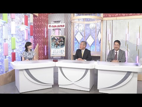 ダート競馬JAPAN｜第60回　スパーキングサマーカップ　展望｜NAR公式