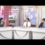 ダート競馬JAPAN|第63回 ブリーダーズゴールドカップ サマーチャンピオン フリオーソレジェンドカップ 展望|NAR公式