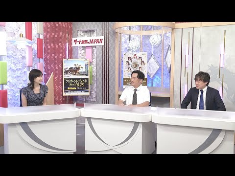 ダート競馬JAPAN｜第63回　ブリーダーズゴールドカップ　サマーチャンピオン　フリオーソレジェンドカップ　展望｜NAR公式