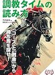 たまには岩田康誠騎手を語ろう