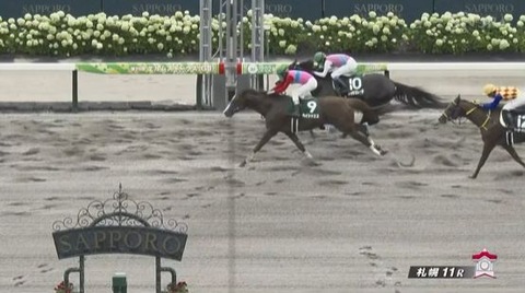 【競馬】エルムＳ横山和騎乗のペイシャエスがＶ　ドゥラエレーデ2着