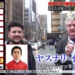 日本やと誰までなら「レジェンド」って言えると思う? 他