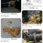 【日曜中京5R新馬戦】ヴァリラプトル、高い瞬発力を持つ恐竜名