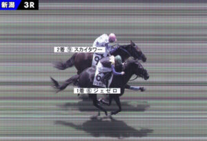 【2歳新馬】3億円馬ジェゼロ、ハナ差で競り勝つ