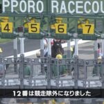 【WASJ第3戦】ティアップリオン&武豊騎手がキタ━━━━(゚∀゚)━━━━!!