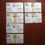 乗峯栄一さん死去