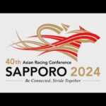アジア競馬会議(ARC)札幌大会 現場レポート | JRA公式
