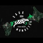 JBC2024 スペシャルPV「なまら がばいJBC」(30秒)|NAR公式