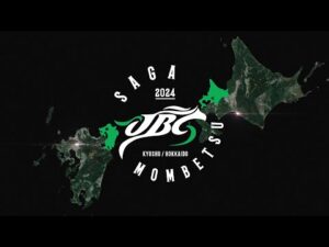 JBC2024 スペシャルPV「なまら がばいJBC」(30秒)｜NAR公式