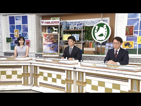 ダート競馬JAPAN｜第67回　日本テレビ盃　マリーンカップ　展望｜NAR公式